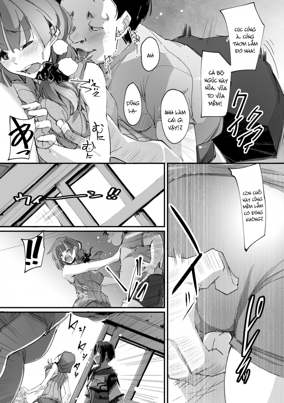 chikan-etsuraku-ochi-chap-0-6