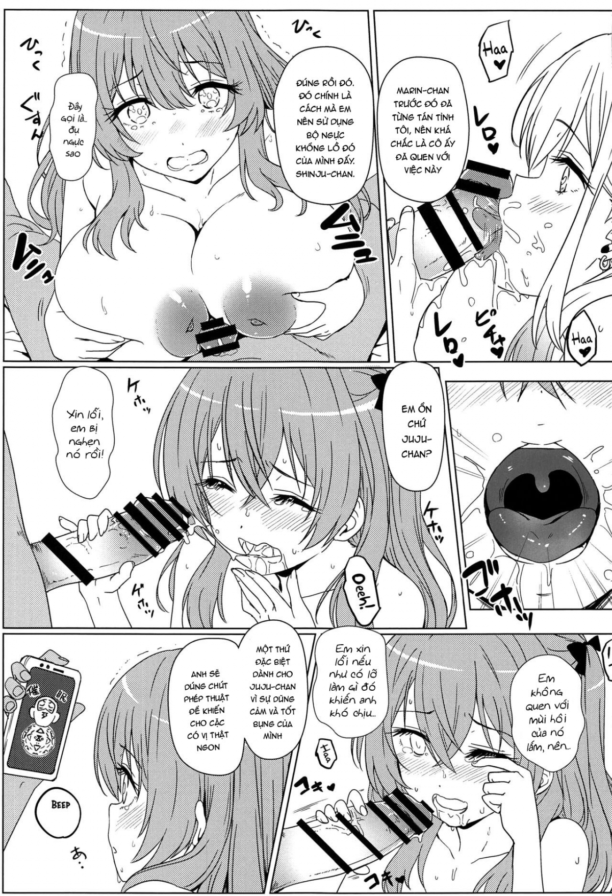 sono-bisque-doll-wa-ayatsuri-ningyou-ni-naru-chap-0-16